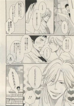 Page 386 of Qpano Vol.1