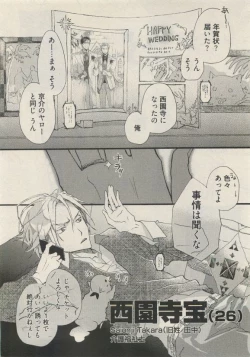 Page 390 of Qpano Vol.1