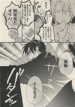 Page 400 of Qpano Vol.1