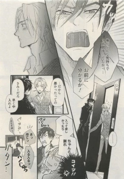 Page 403 of Qpano Vol.1