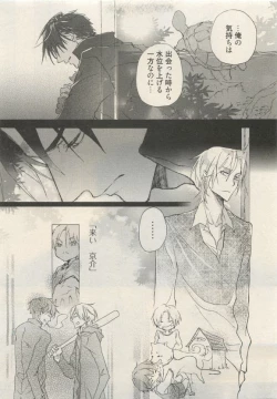 Page 405 of Qpano Vol.1