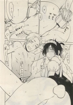 Page 420 of Qpano Vol.1