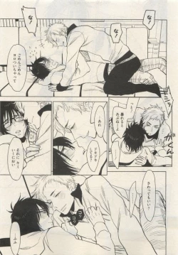 Page 427 of Qpano Vol.1