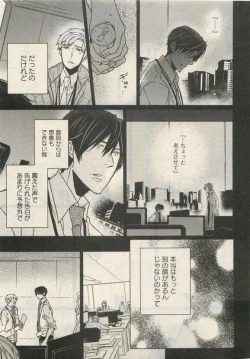 Page 91 of Qpano Vol.1