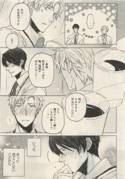 Page 99 of Qpano Vol.1