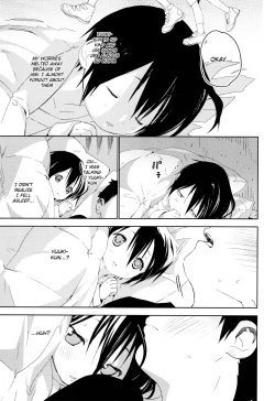 Page 14 of Tonari no Yuuki-kun