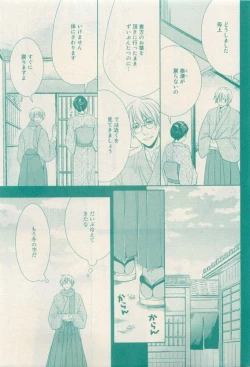 Page 131 of RuTiLe Vol.65 2015-05