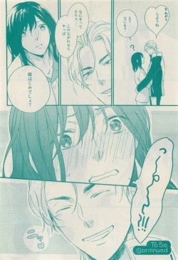 Page 166 of RuTiLe Vol.65 2015-05