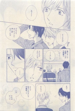 Page 263 of RuTiLe Vol.65 2015-05