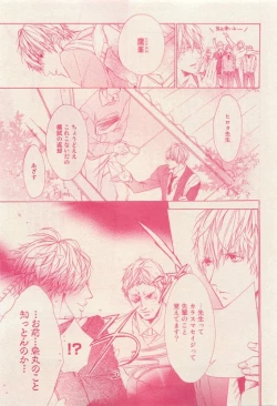 Page 369 of RuTiLe Vol.65 2015-05