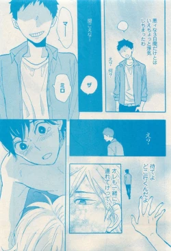 Page 511 of RuTiLe Vol.65 2015-05