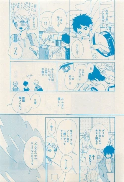 Page 577 of RuTiLe Vol.65 2015-05