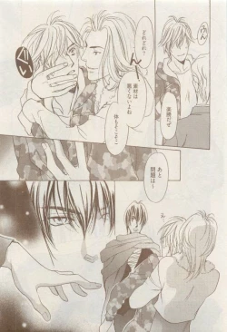 Page 119 of COMIC AQUA 2015-04