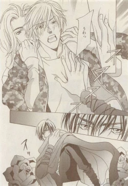 Page 120 of COMIC AQUA 2015-04