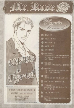 Page 133 of COMIC AQUA 2015-04