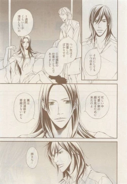 Page 15 of COMIC AQUA 2015-04