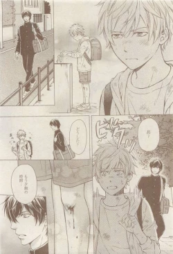 Page 270 of COMIC AQUA 2015-04