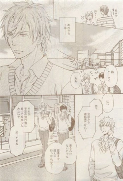 Page 281 of COMIC AQUA 2015-04