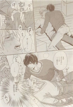 Page 292 of COMIC AQUA 2015-04