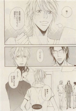 Page 36 of COMIC AQUA 2015-04