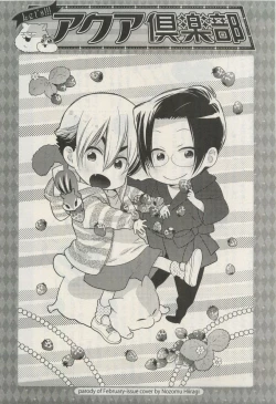 Page 449 of COMIC AQUA 2015-04