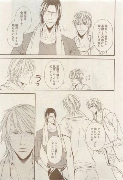 Page 9 of COMIC AQUA 2015-04