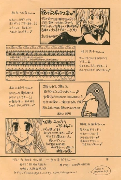 Page 18 of Akuma Damon