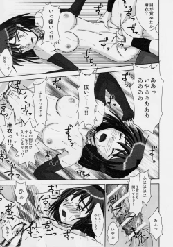 Page 32 of Injuu Daiseisen Shimai Ryoujoku Hen Ultimate editon