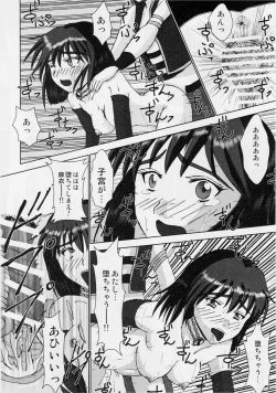 Page 35 of Injuu Daiseisen Shimai Ryoujoku Hen Ultimate editon