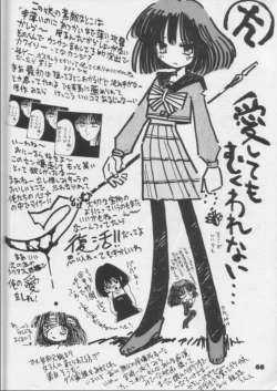 Page 67 of Fukou no Zenyasai