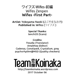 Page 21 of Wifes Zenpen