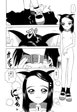 Page 106 of Little Pierce Vol.30