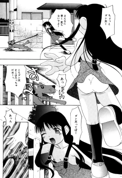 Page 123 of Little Pierce Vol.30