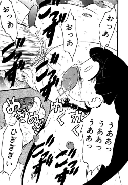 Page 147 of Little Pierce Vol.30