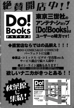 Page 168 of Little Pierce Vol.30