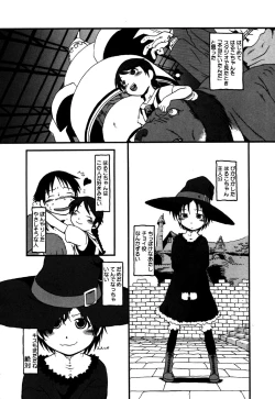 Page 8 of Little Pierce Vol.30