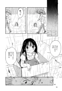 Page 98 of Little Pierce Vol.30