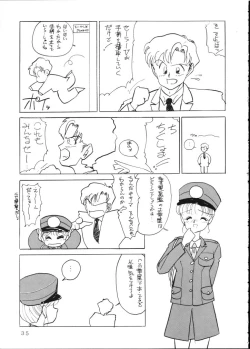 Page 32 of Make Up! R