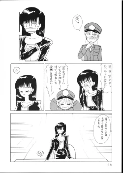 Page 35 of Make Up! R