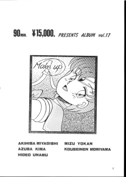 Page 3 of Make Up! R