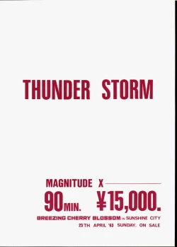 Page 49 of Make Up! R