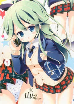 Page 12 of Kisekae Yamakaze-chan