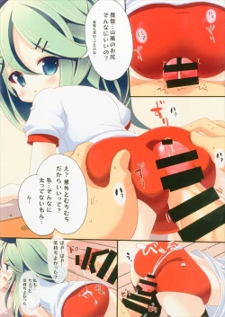 Page 9 of Kisekae Yamakaze-chan