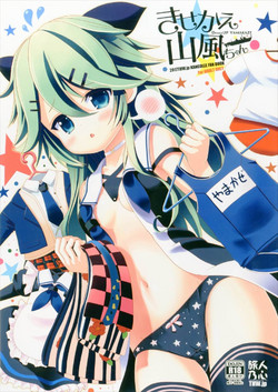 Download Kisekae Yamakaze-chan
