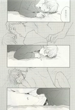 Page 135 of ストーカー男子