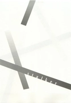 Page 295 of ストーカー男子