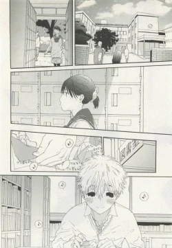 Page 348 of ストーカー男子