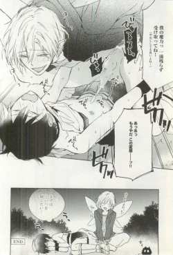 Page 129 of Erotic Play