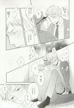 Page 176 of Erotic Play