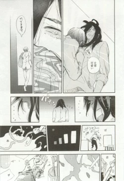 Page 256 of Erotic Play